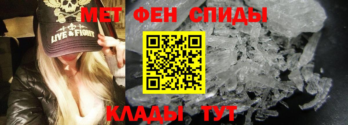 Амфетамин  АМФ  Белогорск  Вход с VPN  Амфетамин Premium 