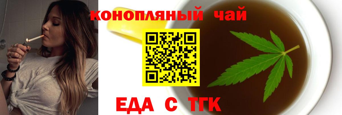 Белогорск  Canna-Cookies марихуана  Вход с VPN 