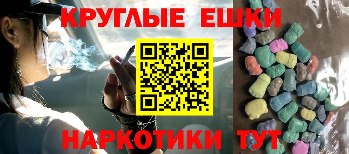 Белогорск  Ecstasy VHQ  MEGA рабочий сайт  Ecstasy  Вход с VPN  Экстази mix 