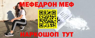 метамфетамин Братск