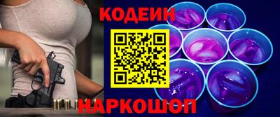 метамфетамин Брянск