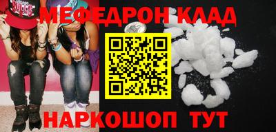 mdma Боровичи