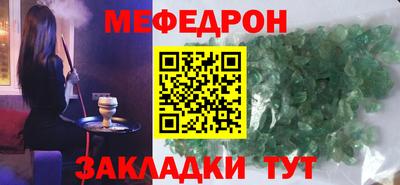 метамфетамин Братск