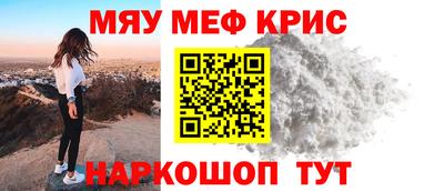 метамфетамин Брянск