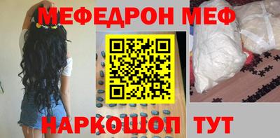 метамфетамин Брянск