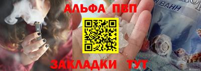 метамфетамин Братск
