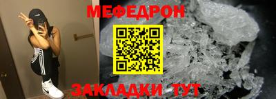 метамфетамин Брянск