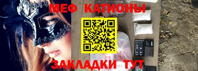 метамфетамин Братск