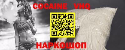 метамфетамин Братск