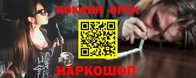 метамфетамин Брянск