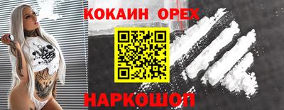 mdma Боровичи