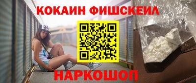 метамфетамин Брянск