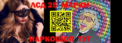 метамфетамин Братск