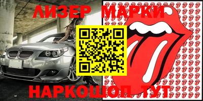 метамфетамин Братск