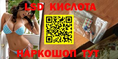метамфетамин Братск