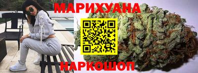 каннабис Владимир