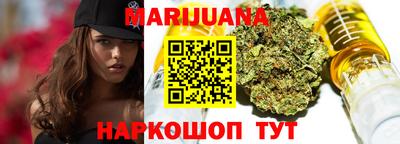 метамфетамин Брянск
