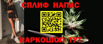 метамфетамин Братск
