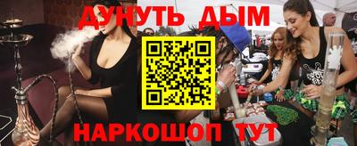 метамфетамин Брянск