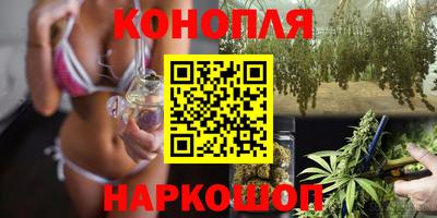 метамфетамин Брянск