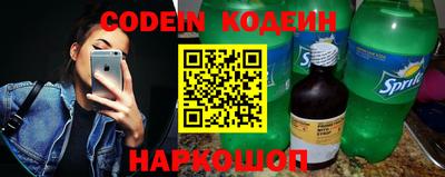 метамфетамин Братск