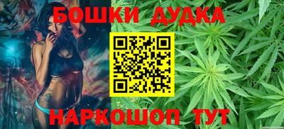 метамфетамин Брянск