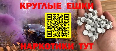 mdma Боровичи