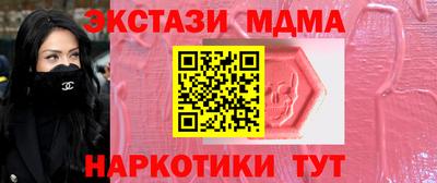 метамфетамин Братск