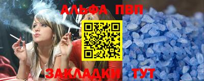 mdma Боровичи