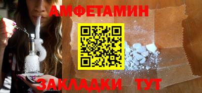 метамфетамин Брянск