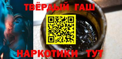 метамфетамин Братск