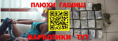 метамфетамин Брянск