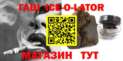 метамфетамин Брянск