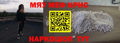 mdma Боровичи
