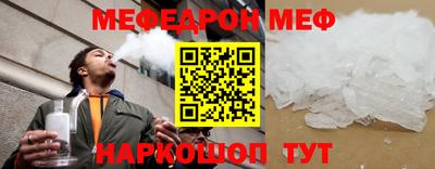 метамфетамин Братск