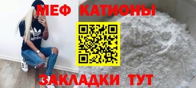 метамфетамин Братск
