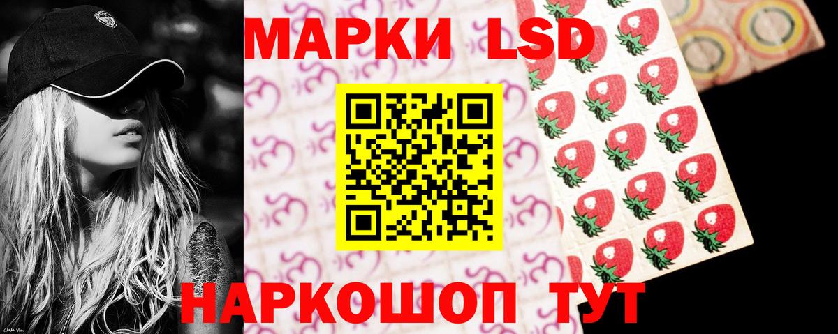 LSD-25 экстази ecstasy Белогорск