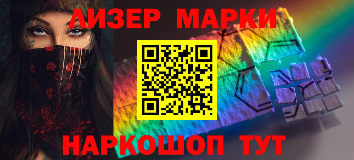 Лсд 25 экстази кислота  Вход с VPN  Белогорск  ЛСД экстази  ЛСД экстази кислота 