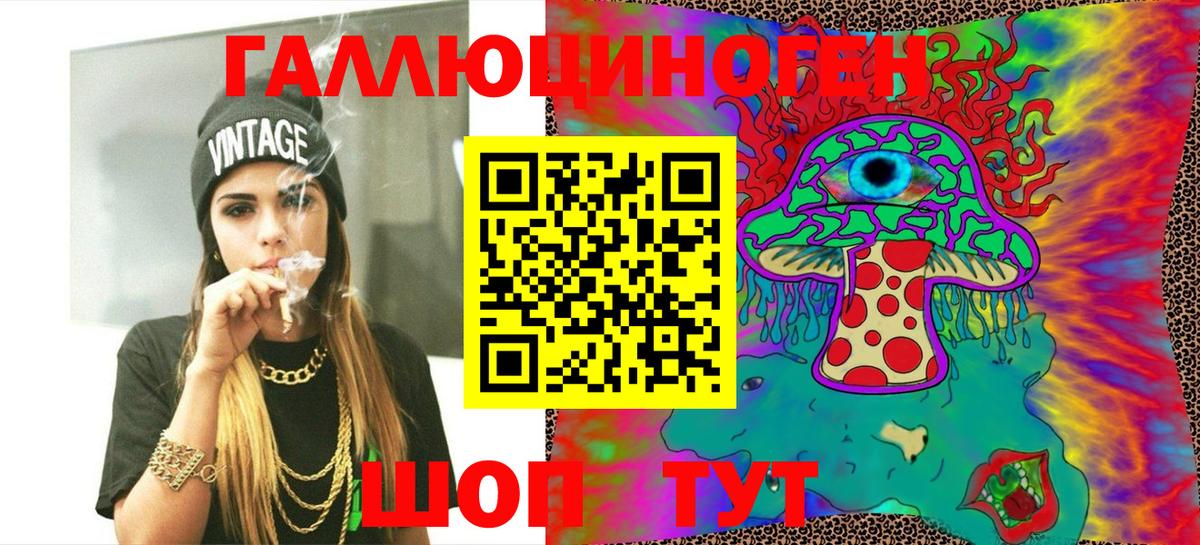 Галлюциногенные грибы GOLDEN TEACHER Белогорск