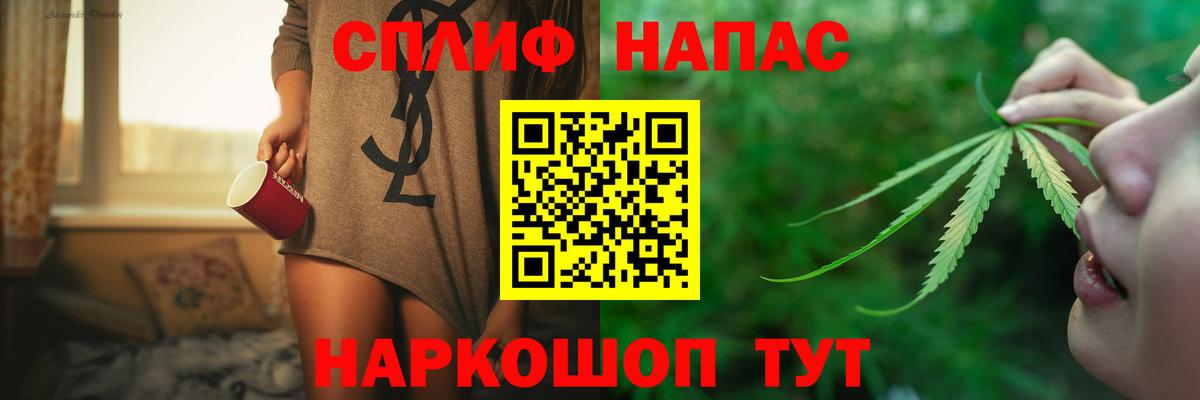 Белогорск  Каннабис марихуана  Вход с VPN  МАРИХУАНА индика  Бошки Шишки Ganja  Каннабис LSD WEED 